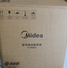 美的（Midea）电饭煲 家用3L机械式 精铸发热盘 老人用简单易控 黑晶内胆迷你小电饭锅 MB-YJ308J 实拍图