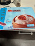 广州酒家 叉烧包750g 20个 早餐半成品 广式早茶点心 包子食品 年货送礼 实拍图
