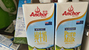 安佳（Anchor）新西兰进口草饲 4.4g高蛋白高钙纯牛奶1L*1盒 实拍图