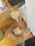 鲜京采 碱水奶酪球欧包800g/10枚 烘焙面包欧包家庭健康早餐糕点代餐中 实拍图