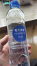 恒大冰泉长白山天然偏硅酸矿泉水 500ml*24【热门商品】 实拍图