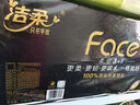 洁柔有芯卷纸黑Face4层200克*20卷高克重卫生纸卷筒纸纸巾家庭囤货装 实拍图