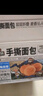 三只松鼠黄油纯牛奶面包1000g 蛋糕早餐食品休闲零食办公室下午茶点心代餐 实拍图