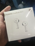华为长续航蓝牙耳机 FreeBuds SE 2 国家补贴 40小时长续航 快速充电 蓝牙5.3适用于苹果/安卓手机白 实拍图