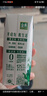 伊利金典3.8g乳蛋白 有机脱脂纯牛奶250ml*10盒 0脂肪 年货礼盒装 实拍图