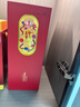五粮液股份 年货送礼 万事如意精品52度500ml*2瓶纯粮食浓香型白酒礼盒 实拍图
