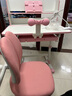 忆瞳儿童学习书桌椅套装多功能可升降中小学生桌椅子写字桌家用课桌 星梦家Max粉 -环保桌面＋追背椅 实拍图