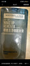 美宝莲眼唇卸套组990ml(150ml*5+40ml*6)卸妆油温和清洁新年礼物女 实拍图