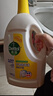 滴露（Dettol）衣物除菌液 消毒液 柠檬3L 99.9%杀菌除螨内衣儿童衣物可配洗衣液 实拍图
