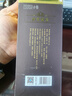 珍酒【新年送礼】珍十五（15）小酒带盒 酱香型白酒 贵州名酒 53度 125mL 1瓶 实拍图