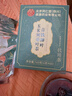 同仁堂玉米须桑叶青钱柳叶茶葛根橘皮糖牛蒡根泡水喝养生茶包160g 实拍图