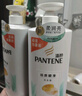潘婷洗发水氨基酸丝质顺滑洗发水洗头膏1KG+丝质顺滑护发素750G 实拍图