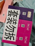 第六感超薄避孕套 情趣玻尿酸魔法四合一46只含赠 套套男专用成人安全套 实拍图