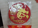 新新精艺新年装饰福字贴4个元旦装饰乔迁春节过年装饰立体窗花大门贴窗贴 实拍图