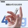 ThinkPad联想ThinkBook 16GB USB2.0 U盘 电脑u盘办公学习商务多功能大容量优盘车载U盘TSU10 实拍图