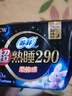 苏菲超熟睡柔棉感夜用卫生巾29cm15片量多防漏干爽姨妈巾自营官方旗舰 实拍图