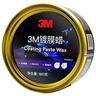 3M 镀膜车蜡汽车蜡养护蜡 黑白色车漆打蜡通用去污抛光修复防划痕 实拍图