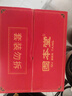 固本堂阿胶糕礼盒400g补气血女性滋补品送礼长辈见家长营养品补气养血 实拍图