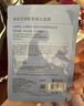 美肤宝烟酰胺美白面膜1片祛斑水润透亮熬夜呵护面贴膜男女护肤品 实拍图