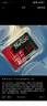 朗科（Netac）512GB TF（MicroSD）存储卡 U3 A2  4K超至尊PRO版 适用于大疆运动相机gopro内存卡 读速160MB/s  实拍图