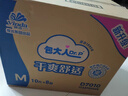 包大人（Dr.P）基础型成人纸尿裤M80片（腰围：70cm-110cm）老年人产妇尿不湿 实拍图