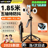 智国者【热销300W+】自拍杆手机支架三脚360度旋转防抖自动跟拍摄落地便携式旅游直播神器旅行小巧演唱会 实拍图
