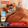 京东京造 220g牛奶绒四件套 A类秋冬加厚高克重法兰绒保暖双人床单枕套被套 1.5米床 焦糖Milky 实拍图