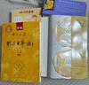 标准日本语初级 新版标日教材第二版上、下册2本套 新标准日本语日语中日交流自学入门教材学习用书单词 人民教育出版社 实拍图