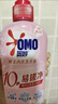 奥妙（OMO）内裤内衣洗衣液300g*3+100g 女士去血渍抑菌去异味 有效去除HPV  实拍图