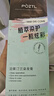 泊紫汀兰染头发膏剂纯天然植物盖白发泡泡一梳黑茶色不沾头皮无刺激男女士 实拍图