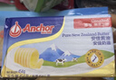 安佳(Anchor)新西兰进口 动物黄油原味无添加盐227g 烘焙原料牛排曲奇 实拍图