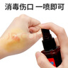 海氏海诺碘伏消毒液 碘酒消毒喷雾100ml碘伏棉签棉棒皮肤伤口消毒不含酒精 实拍图