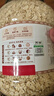 丙田 澳洲蒸糯全麦燕麦片2100g 燕麦 进口即食早餐冲泡无0 添加脂肪糖 实拍图