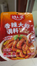 好人家香辣大虾调料200g虾锅底料香辣蟹海鲜麻辣香锅调料 实拍图