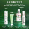 Sisley希思黎全能乳液125ml修护保湿护肤品套装新年礼物【达播专享】 实拍图