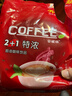 贝妮熊2+1特浓咖啡速溶原味三合一浓香型拿铁商用咖啡粉提神防困 特浓咖啡15克*40条 实拍图