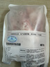 1号会员店 全程控抗兔后腿 2斤 0保水剂出口品质活兔现杀速冻锁鲜手工分割 实拍图