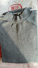 浪莎100%纯棉男士秋衣单件上衣中领保暖内衣中老年打底全棉毛衫半高领 【深灰上衣】·中领100%纯棉 XL /175 实拍图