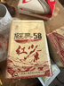 凤牌 红茶 经典58 云南凤庆滇红特级380g罐装茶叶 25年新茶 实拍图