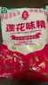 莲花 味精1000g 纯粮酿造 99%高纯度家用餐饮批发 实拍图