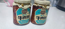 酱牛八方 牛肉酱 大块牛肉脆笋辣酱 香辣 下饭菜拌饭拌面酱200g吉香居 实拍图