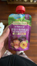 爷爷的农场宝宝零食果泥婴儿果泥辅食泥西梅泥口味随机90g*15袋 果汁泥 实拍图