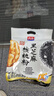 西麦黑芝麻核桃粉600g燕麦片黑芝麻糊冲饮谷物代餐粉营养早餐独立包装 实拍图