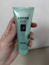 完美保湿乳液面霜晒后修护紧致滋养皮肤粗糙祛痘温和无刺激芦荟胶40g 实拍图