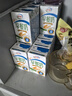 伊利 早餐奶麦香味250ml*24盒/箱 浓香麦片 礼盒装 9月产 实拍图
