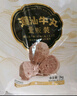 海霸王潮汕牛肉丸+牛筋丸组合200g*10袋4斤 肉含量90% 火锅丸子烧烤食材 实拍图