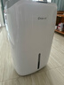 德业（Deye）除湿机/抽湿机 除湿量20升/天 家用轻音地下室干燥除潮吸湿器干衣机 手机智控 DYD-W20A3 实拍图