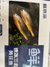 鲜京采 冷冻三去黄花鱼(宁德大黄鱼)1700g (5条装)  礼盒 生鲜海鱼  实拍图