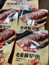 马大姐厨坊（SISTER MA KITCHEN）老卤酱驴肉175g*4袋 原切五香真驴肉熟食卤味送礼年货礼品礼盒 实拍图