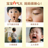 半山农 菊花晶清清宝婴幼儿去火0-1岁奶粉伴侣清火宝1-3岁儿童6-12岁 实拍图